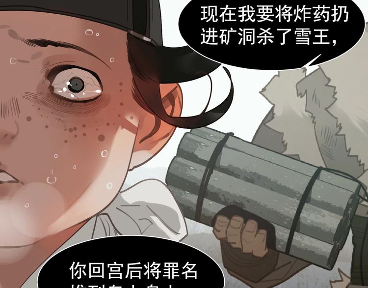 第62话 绝对强者38