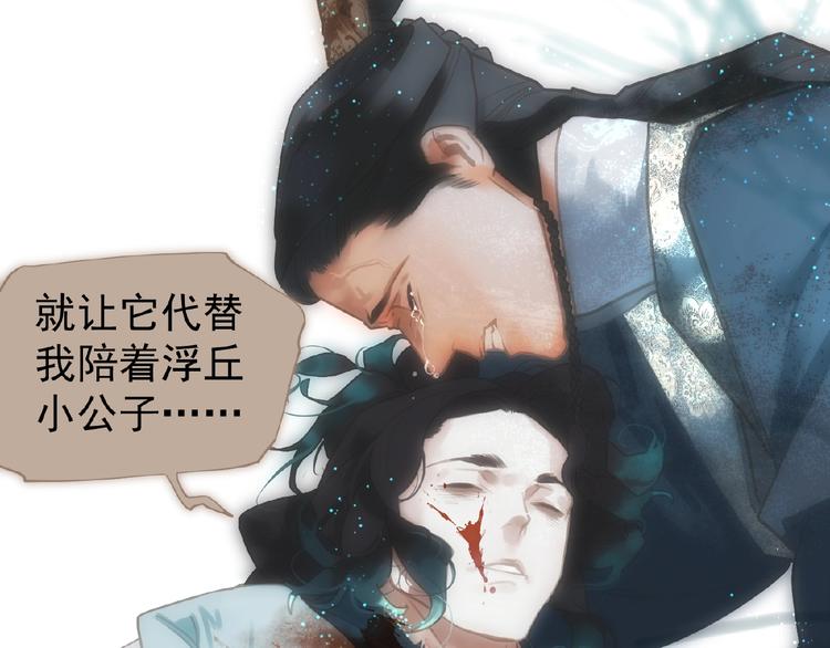 第41话 预言18