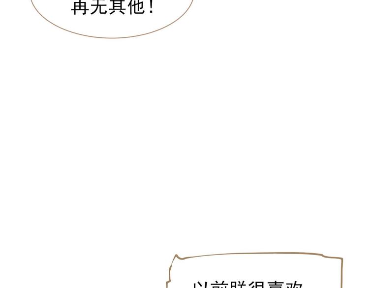 第36话 灭族仇人128