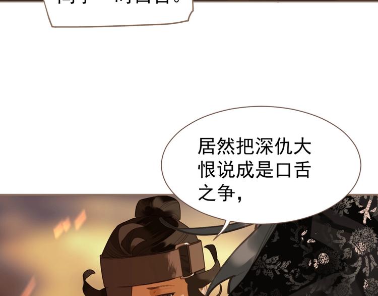 第44话 奇货可居19