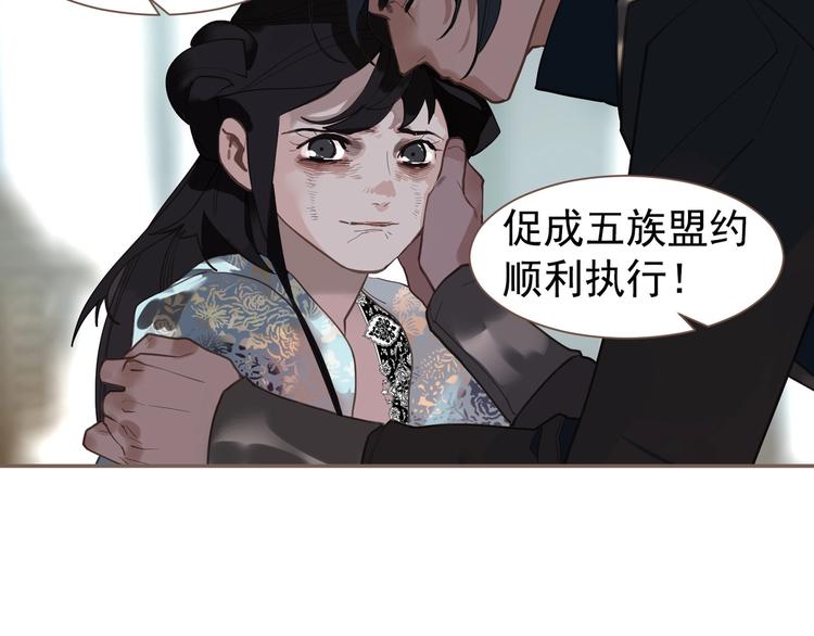 第72话 罪人155
