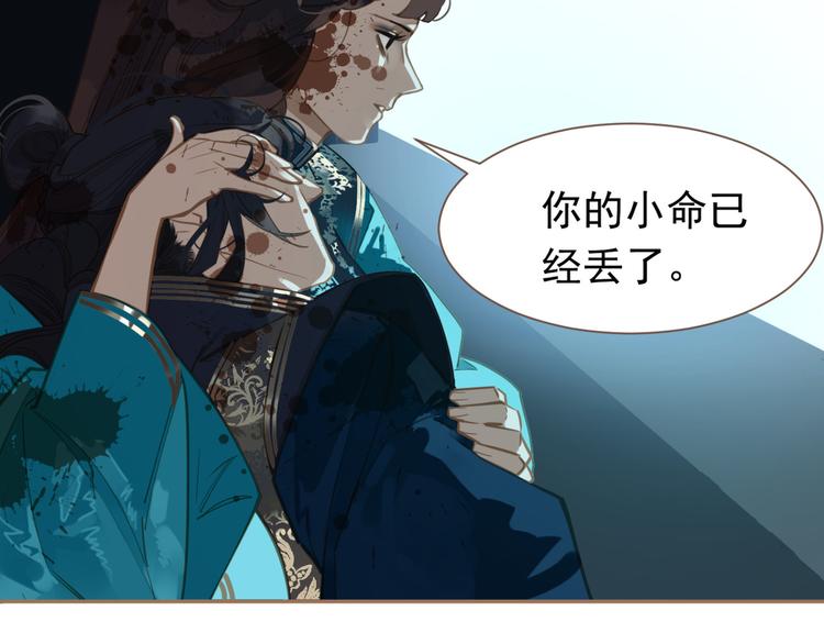 第45话 皇权之争54