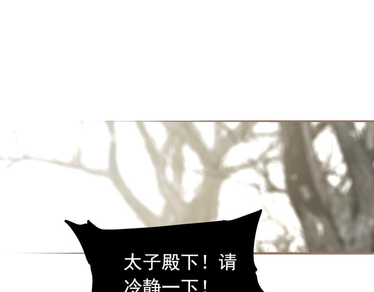 第6话 蜜糖毒牙55