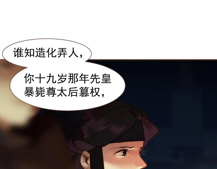 第57话 另一个真相61