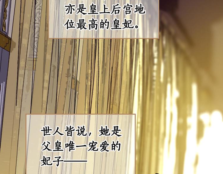 第14话 女人的战场1