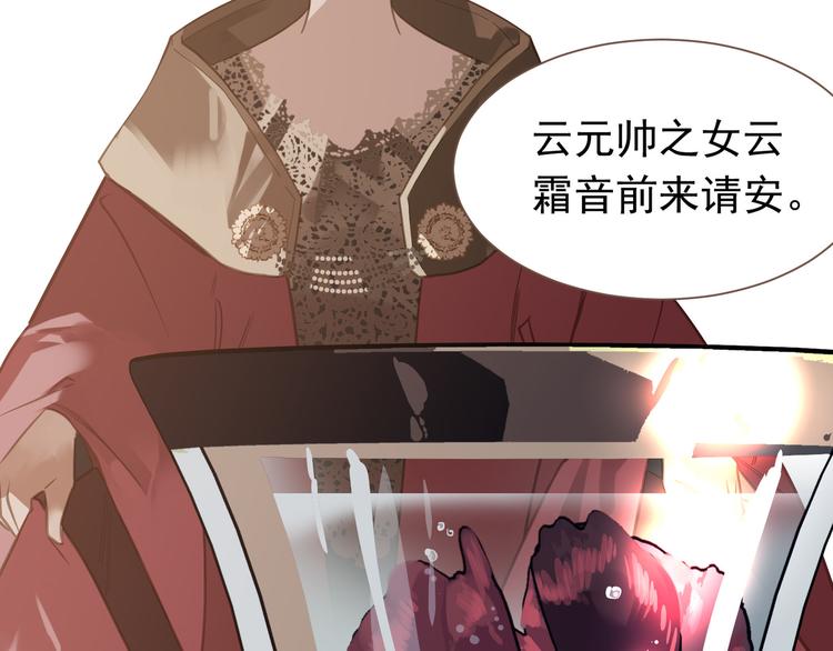 第5话 青梅竹马93
