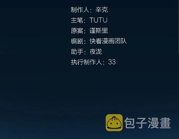 第26话 以皇后之名2