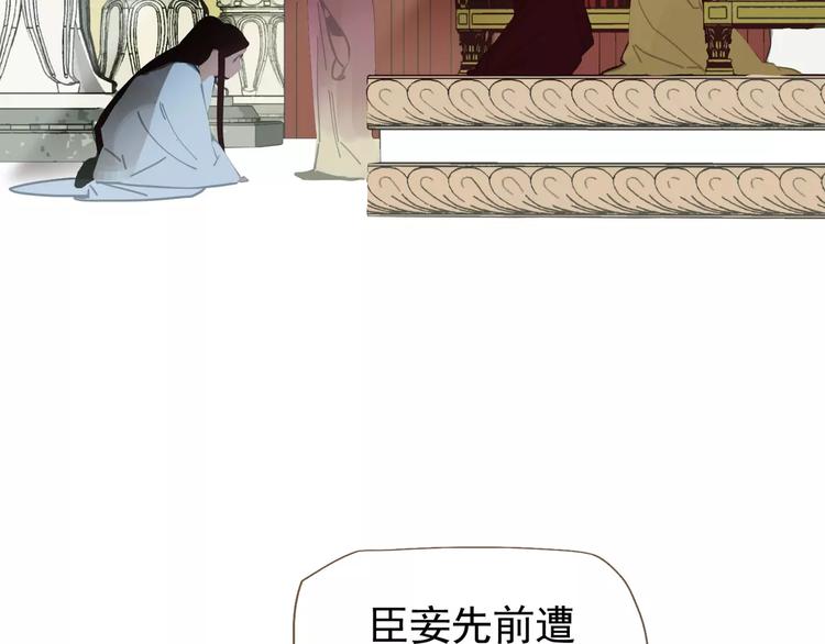 第6话 杀心暗起67