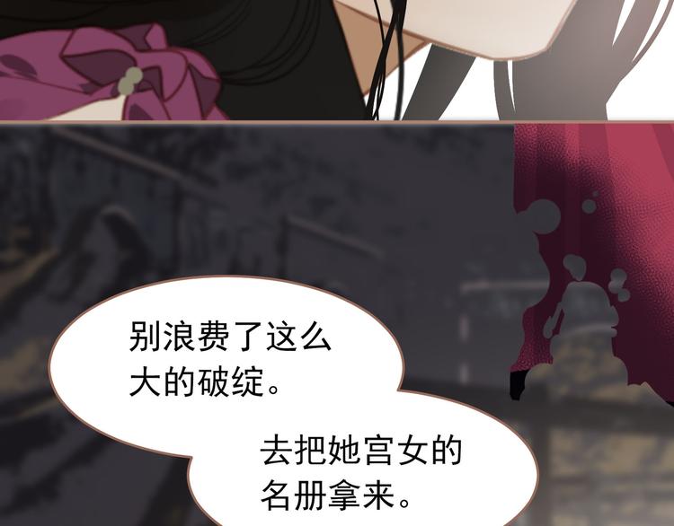 第31话 正式升妃126