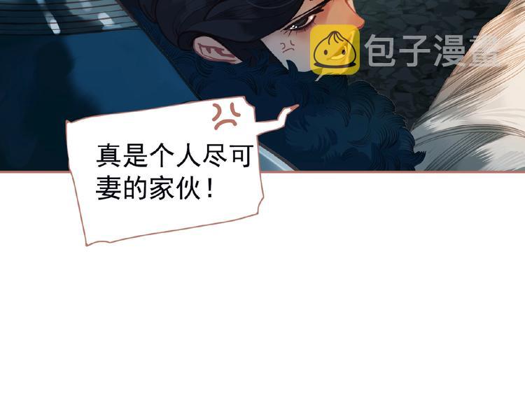 第26话 以皇后之名11