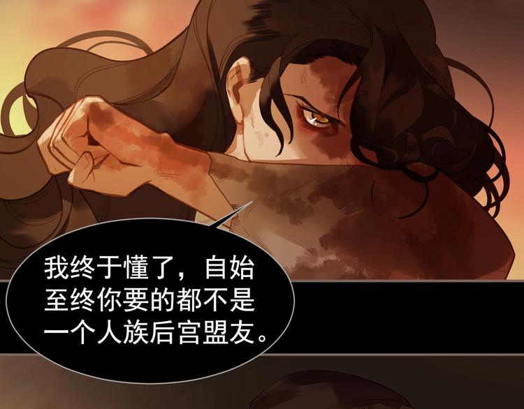 第63话 潮涌101