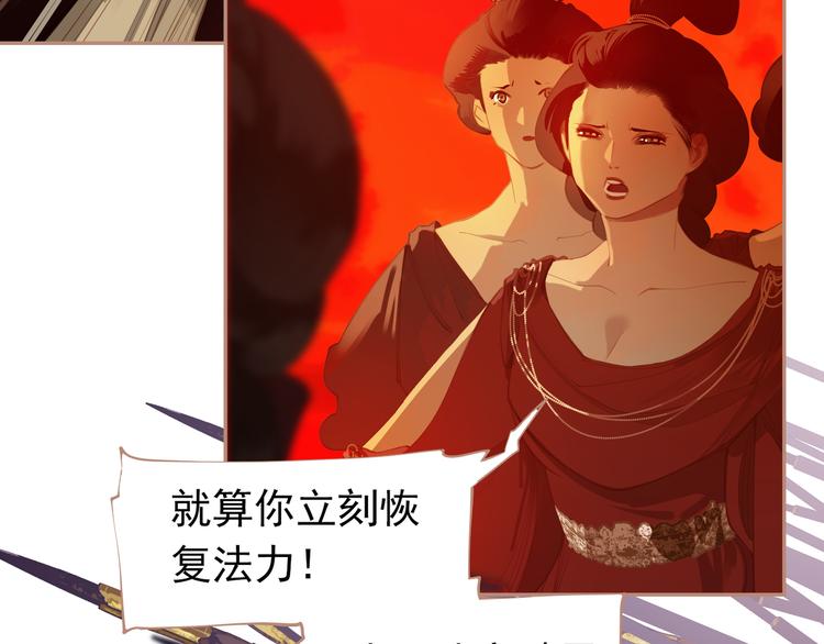 第38话 太阳女爵17