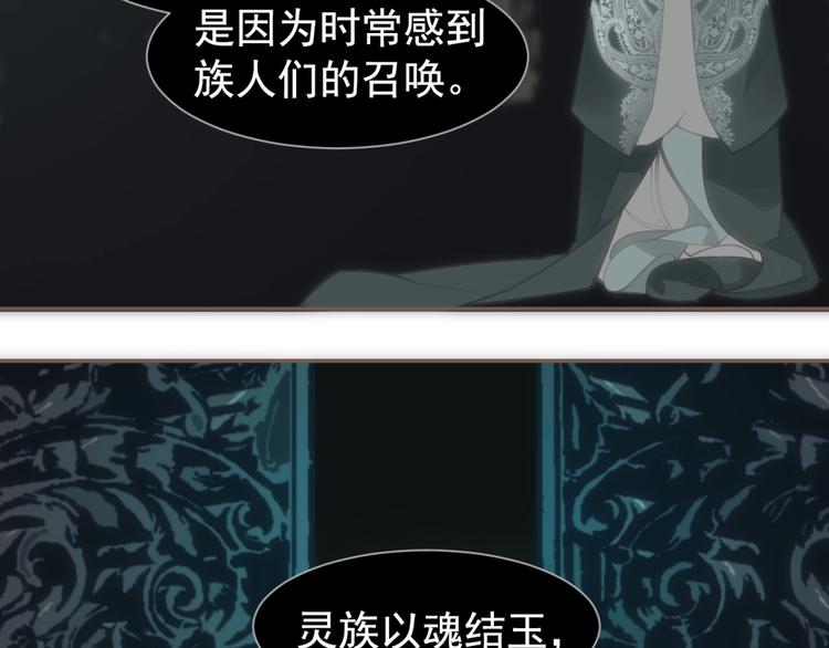完结篇 抉择66