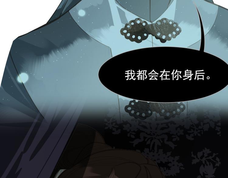 第5话 青梅竹马17
