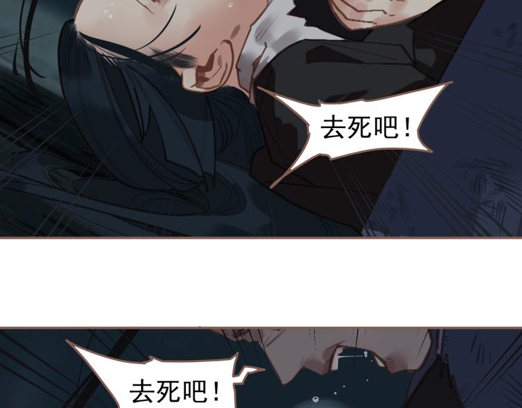 第59话 后宫宿敌104
