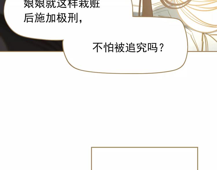 第12话 赃物160