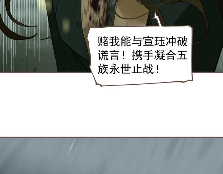 第70话 雪色125