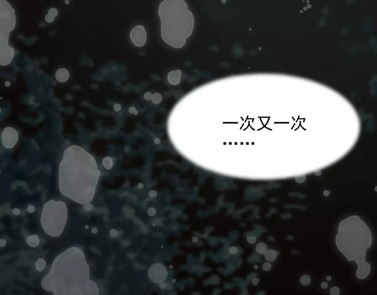 第5话 值得吗？11