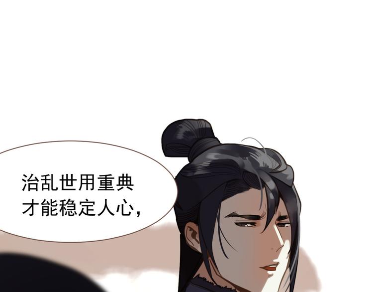 第10话 饥童77