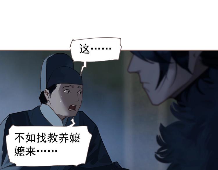 第52话 见字如晤38