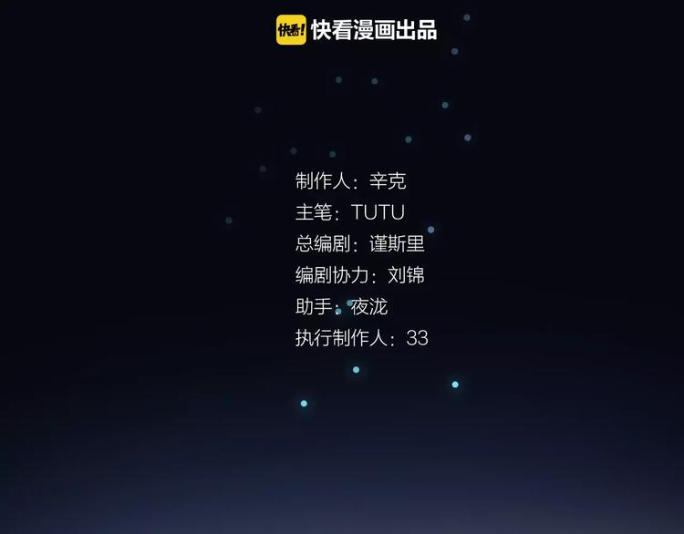 第3话 当众现形？37