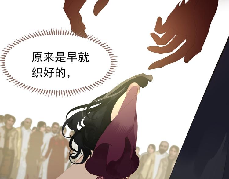 第35话 幻妃落败69
