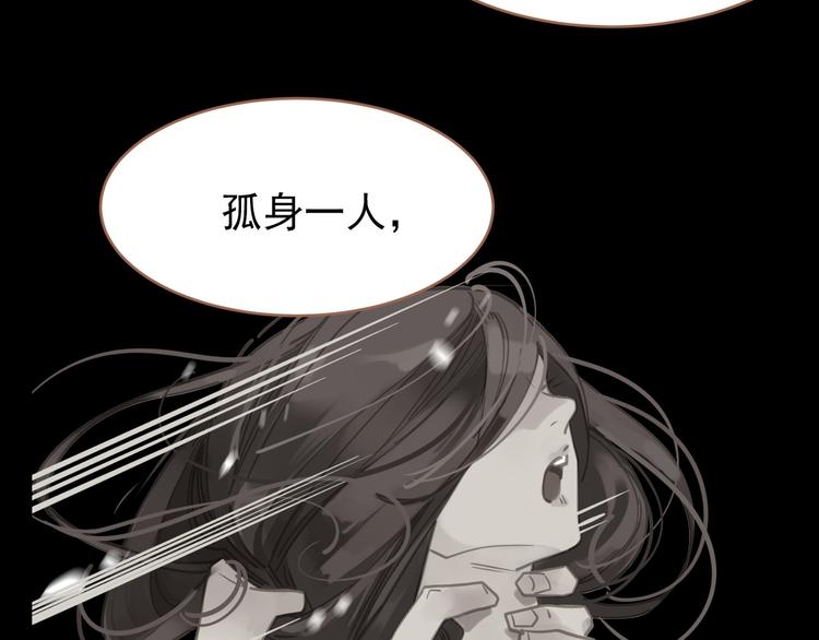 第24话 幻妃的突袭33