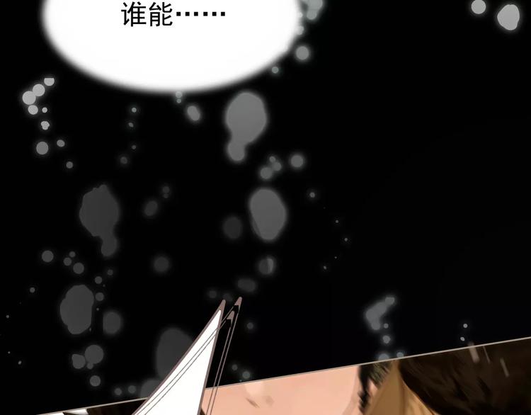 第5话 值得吗？23