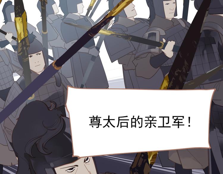 第30话 引火自焚74
