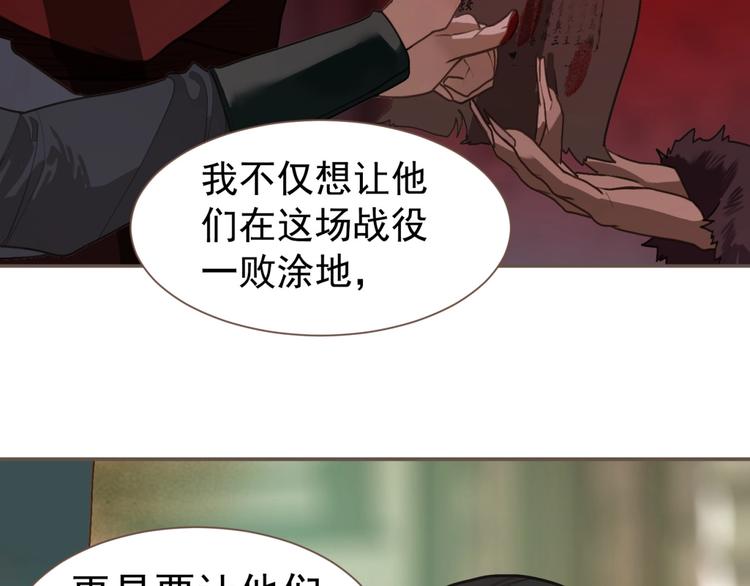 第54话 贞洁25