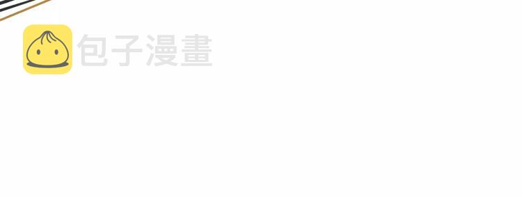 第10话 如履薄冰40