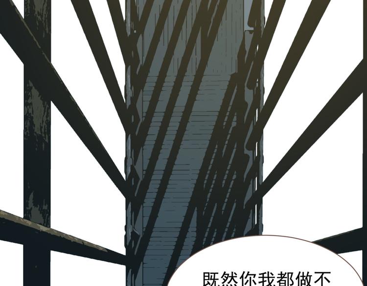 第二季 第3话 寝宫的秘密28