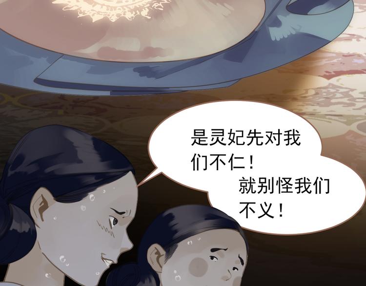 第32话 登高跌重105