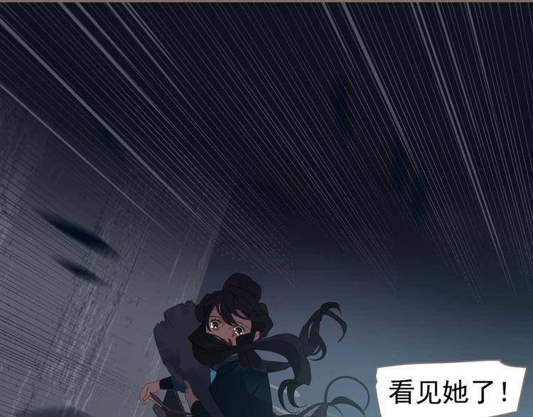 第67话 我族存亡18