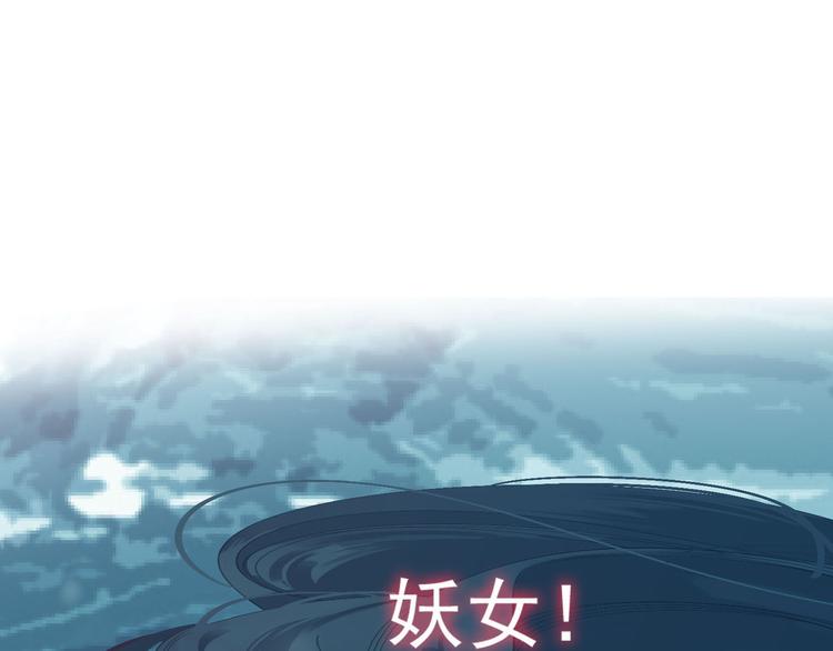 第27话 心痛之礼18