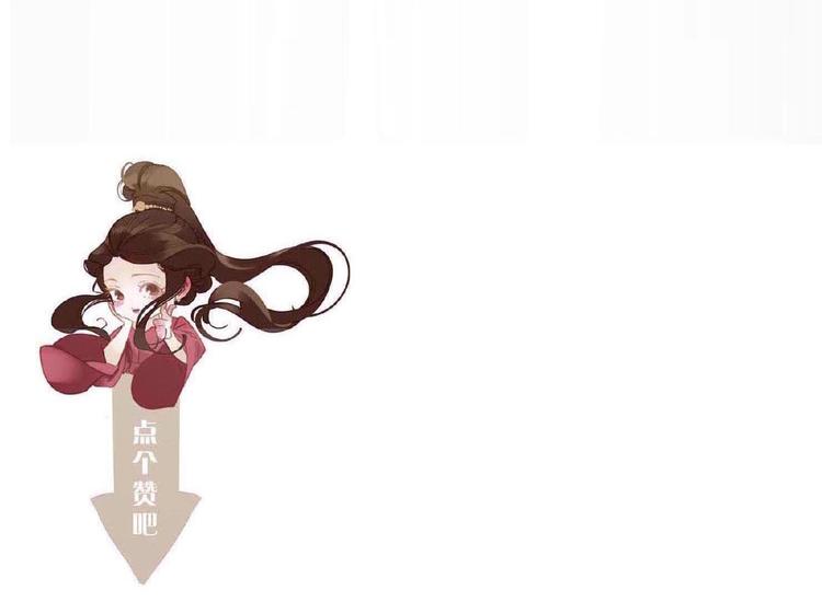 第27话 妻妾之争75