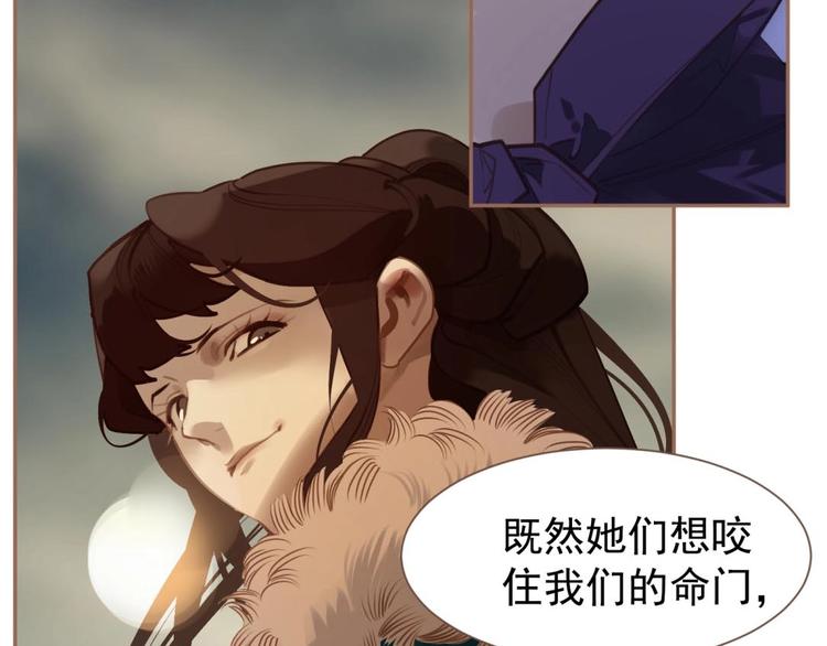 第49话 谁为猎物64