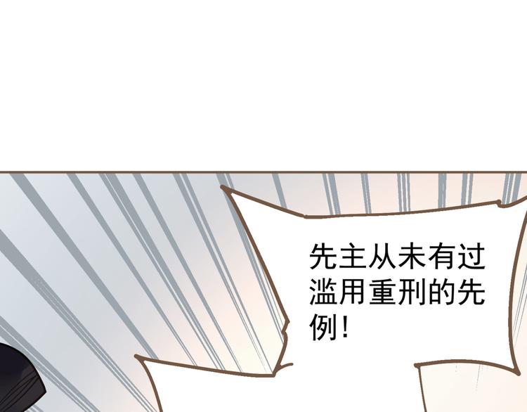 第10话 饥童80