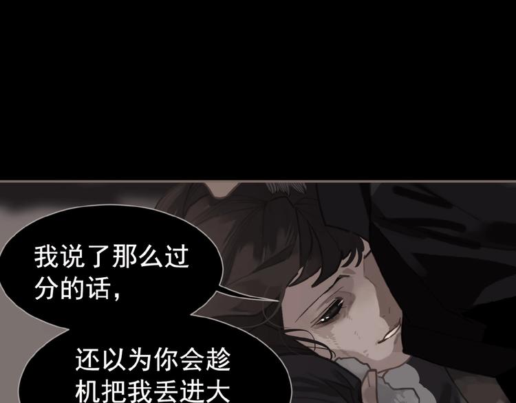 第34话 罢黜后位62