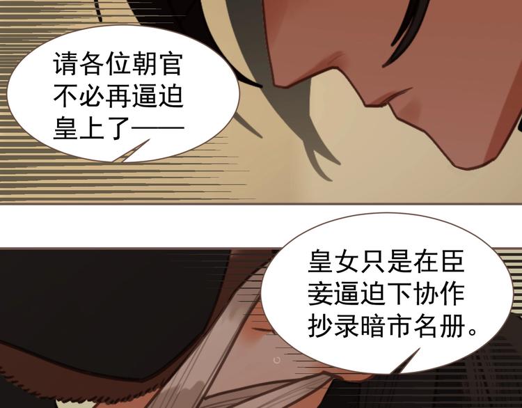 第58话 赌注91