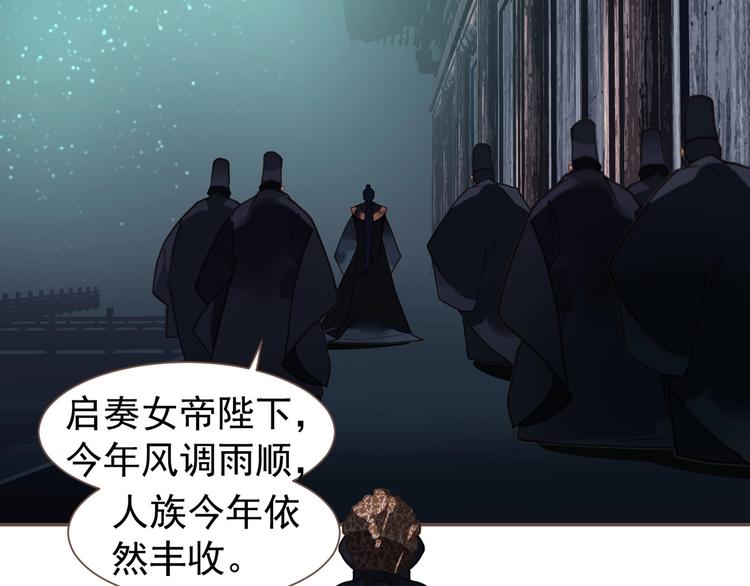 完结篇 抉择198