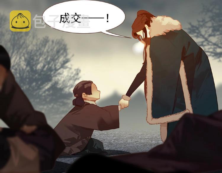第48话 博弈110