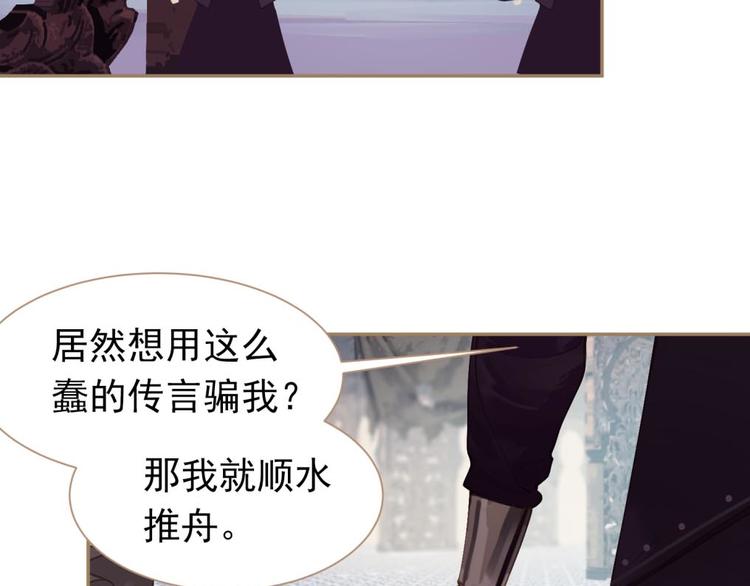 第37话 你的谎言63