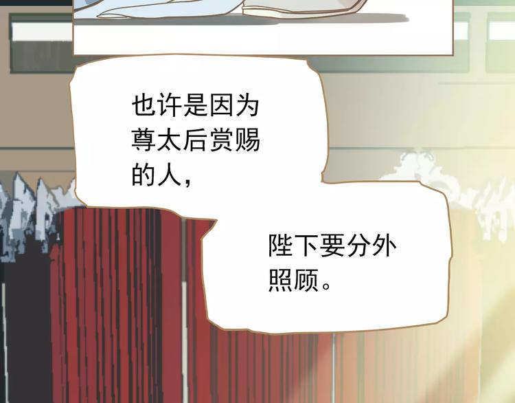 第6话 杀心暗起17