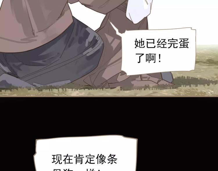 第17话 惩罚42