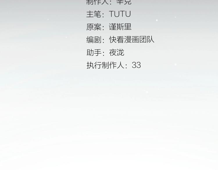 第51话 对峙2