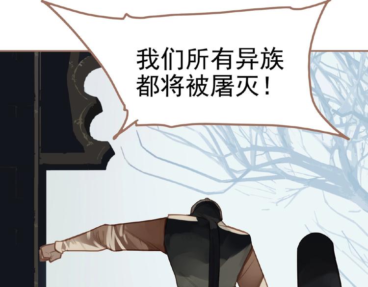 第16话 无名小辈62