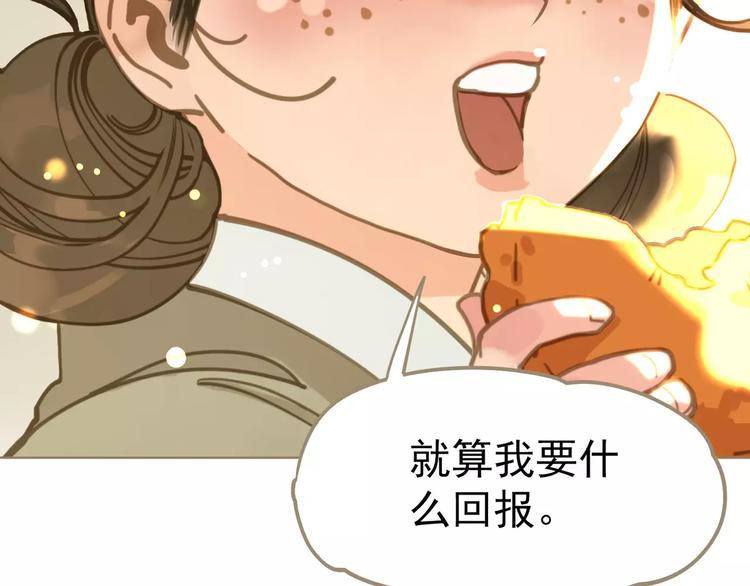 第5话 值得吗？186