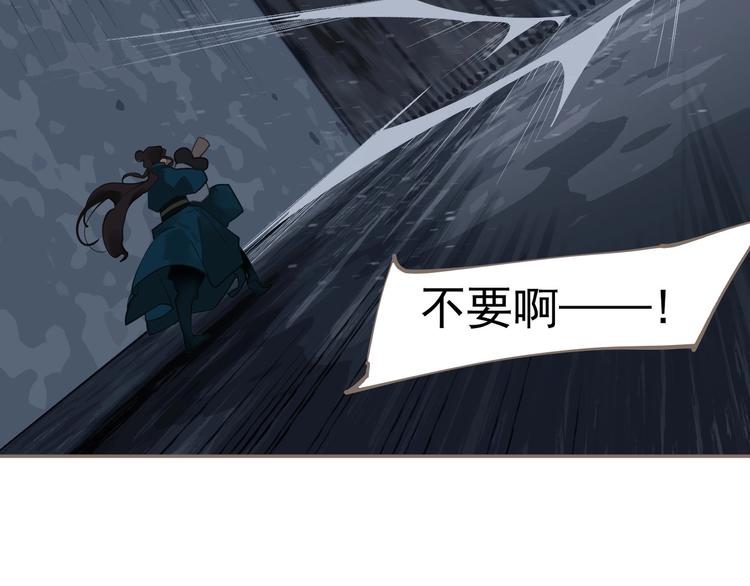 第67话 我族存亡108