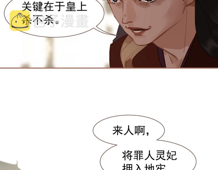 第32话 收网69